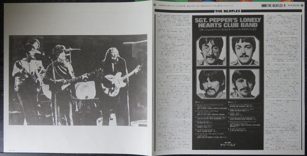 The Beatles - Sgt. Pepper's Lonely Hearts Club Band (Vinyl, LP, Alb...