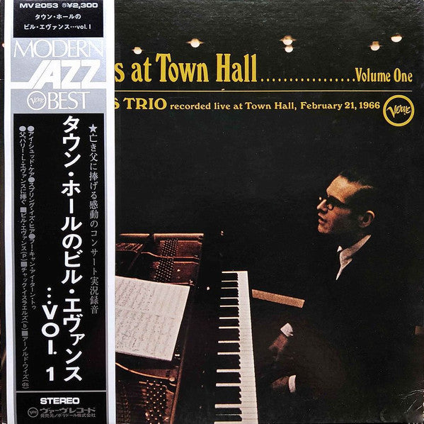 The Bill Evans Trio - Bill Evans At Town Hall..... Volume One (Vinyl, LP, Album, Stereo) Very Good Plus (VG+) / Very Good Plus (VG+)