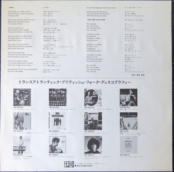 Bert Jansch - Bert And John (Vinyl, LP, Album, Promo, Reissue) Very Good Plus (VG+) / Very Good Plus (VG+)