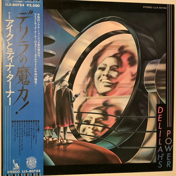 Ike & Tina Turner - Delilah's Power = デリラの魔力! (Vinyl, LP, Compilation, Promo) Near Mint (NM or M-) / Very Good (VG)