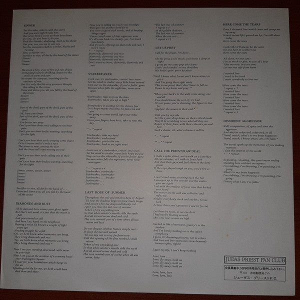 Judas Priest - Sin After Sin = 背信の門 (Vinyl, LP, Album, Reissue) Very Good Plus (VG+) / Very Good Plus (VG+)