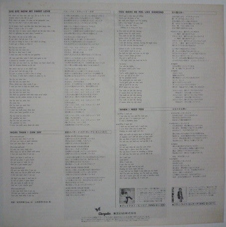 Leo Sayer - Bye Bye Now My Sweet Love (Vinyl, 12", EP) Near Mint (NM or M-) / Very Good Plus (VG+)
