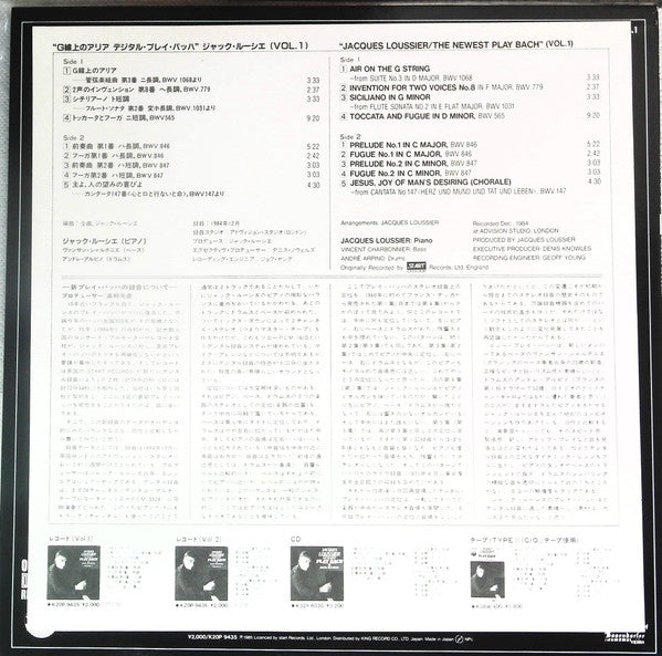 Jacques Loussier - The Newest Play Bach Volume 1 (Vinyl, LP) Very Good Plus (VG+) / Very Good Plus (VG+)