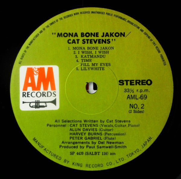 Cat Stevens - Mona Bone Jakon = Roses on the Grave (Vinyl, LP, Album) Very Good Plus (VG+) / Very Good Plus (VG+)