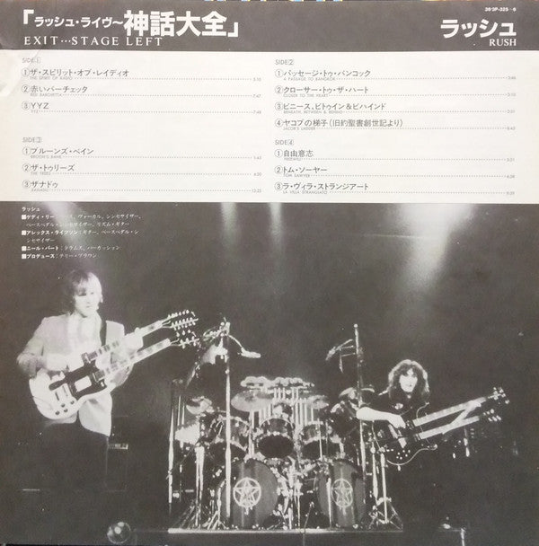 Rush - Exit...Stage Left (Vinyl, LP, Album)
