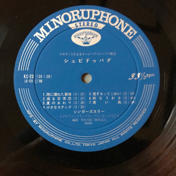 Singers Three - シュビドゥバダ (Vinyl, LP, Album) Very Good Plus (VG+) / Very Good Plus (VG+)
