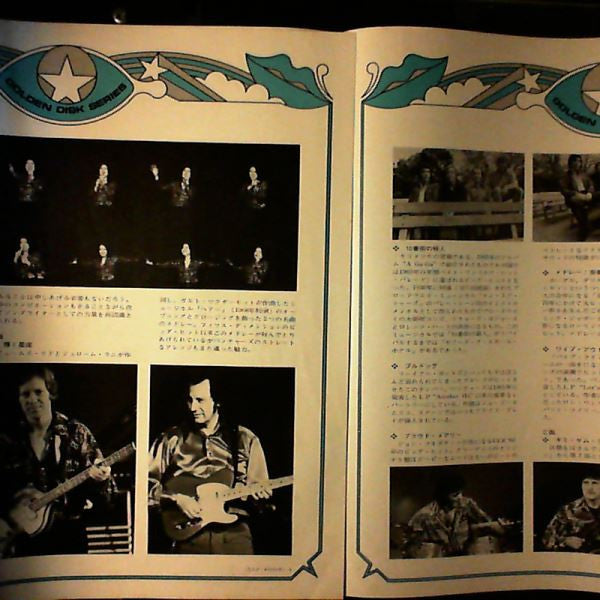 The Ventures - Ventures On Stage '72 - Golden Disk Vol. 4 (2xVinyl, LP, Compilation) Very Good Plus (VG+) / Very Good (VG)