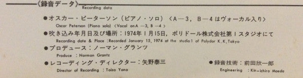 Oscar Peterson - Terry's Tune (Vinyl, LP) Very Good Plus (VG+) / Very Good (VG)