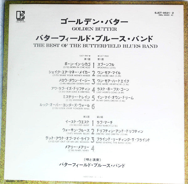 The Paul Butterfield Blues Band - Golden Butter / The Best Of The Paul Butterfield Blues Band (2xVinyl, LP, Compilation, Stereo) Very Good (VG) / Very Good (VG)
