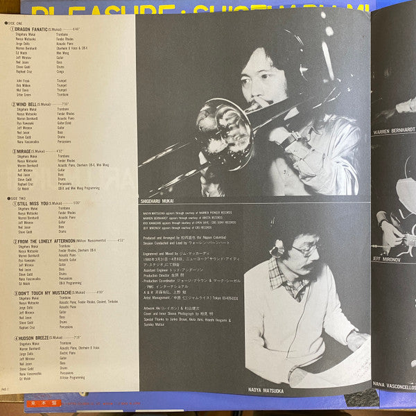 Shigeharu Mukai - Pleasure (Vinyl, LP, Album, Promo)
