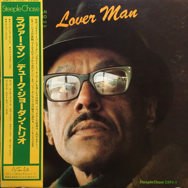 Duke Jordan Trio - Lover Man (Vinyl, LP, Album, Stereo) Very Good Plus (VG+) / Very Good Plus (VG+)