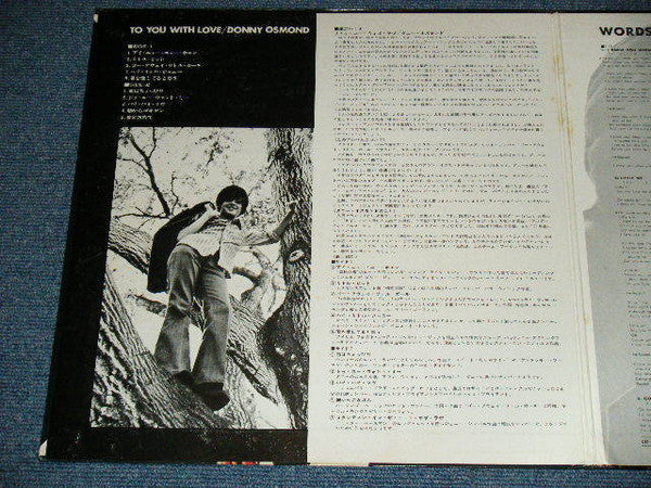 Donny Osmond - To You With Love, Donny (Vinyl, LP, Album) Near Mint (NM or M-) / Very Good Plus (VG+)