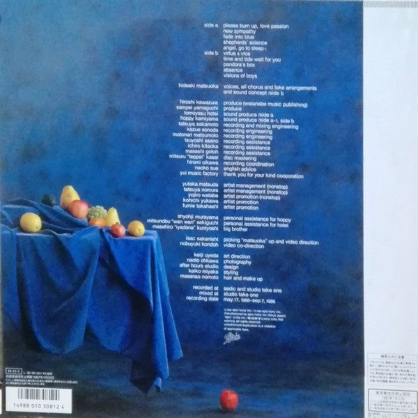 Hideaki Matsuoka - Visions Of Boys (Vinyl, LP, Album) Very Good Plus (VG+) / Very Good Plus (VG+)