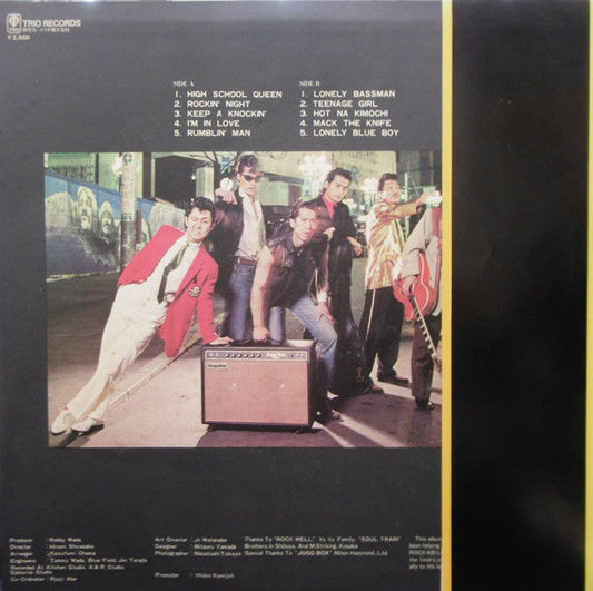 Cools Rockabilly Club - Cools Rockabilly Club (Vinyl, LP, Album) Very Good (VG) / Good Plus (G+)