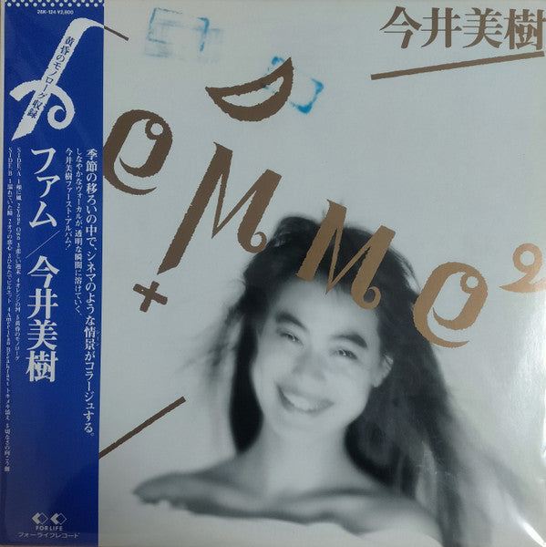 Miki Imai - Femme (Vinyl, LP, Album, Stereo) Very Good Plus (VG+) / Very Good Plus (VG+)