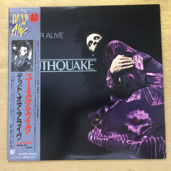 Dead Or Alive - Youthquake (Vinyl, LP, Album, Stereo)