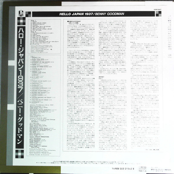 Benny Goodman - Hello Japan 1937 (Vinyl, LP, Mono) Near Mint (NM or M-) / Very Good (VG)