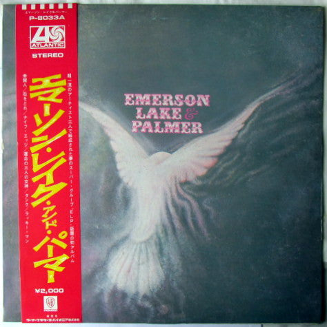 Emerson, Lake & Palmer - Emerson Lake & Palmer (Vinyl, LP, Album, Reissue) Very Good Plus (VG+) / Very Good (VG)