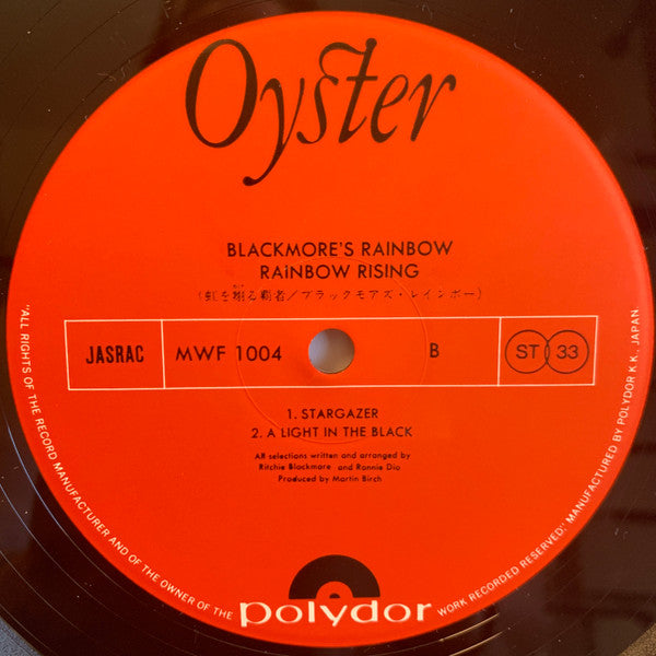 Rainbow - Rainbow Rising (Vinyl, LP, Album, Stereo) Good Plus (G+) / Very Good (VG)