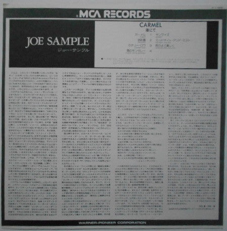 Joe Sample - Carmel (Vinyl, LP, Album, Reissue) Very Good Plus (VG+) / Very Good Plus (VG+)