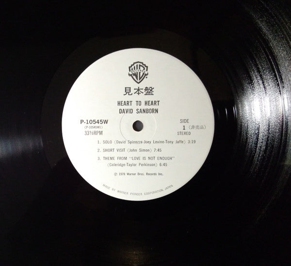 David Sanborn - Heart To Heart (Vinyl, LP, Album, Stereo) Very Good Plus (VG+) / Very Good Plus (VG+)