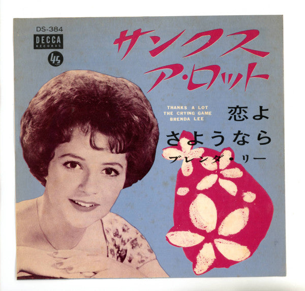 Brenda Lee - Thanks A Lot / The Crying Game (Vinyl, 7", 45 RPM, Single) Very Good (VG) / Very Good Plus (VG+)