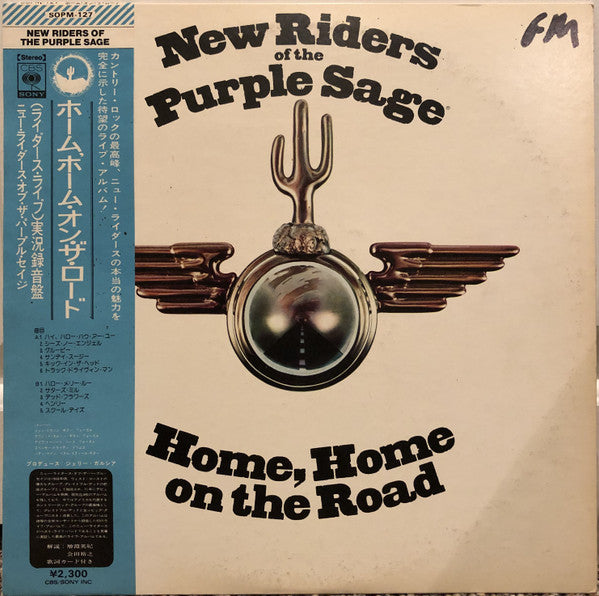 New Riders Of The Purple Sage - Home, Home On The Road (Vinyl, LP, Album) Very Good (VG) / Fair (F)