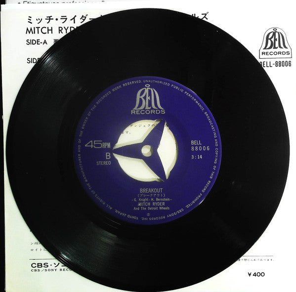 Mitch Ryder & The Detroit Wheels - Devil With A Blue Dress On & Good Golly Miss Molly / Break Out (Vinyl, 7", 45 RPM, EP) Very Good Plus (VG+) / Very Good Plus (VG+)