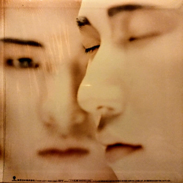 Complex (14) - Complex (Vinyl, LP, Album, Stereo) Near Mint (NM or M-) / Near Mint (NM or M-)