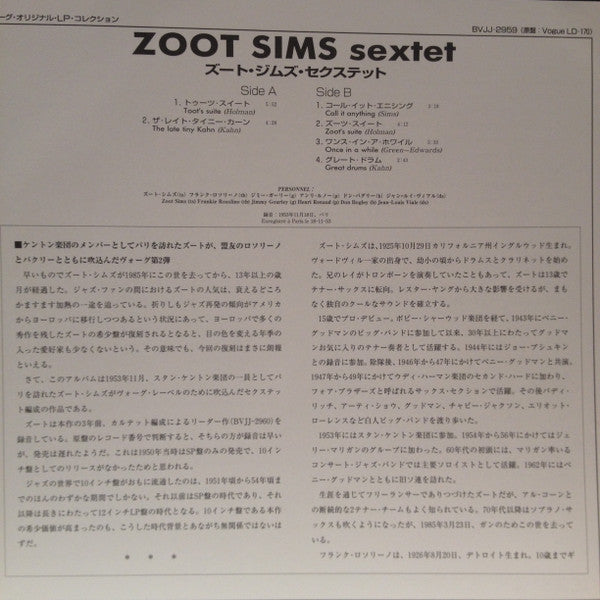 Zoot Sims - Zoot Goes To Town: Jazz Time Paris, Vol. 8 (Vinyl, LP, 10", Album, Reissue, Mono) Very Good Plus (VG+) / Near Mint (NM or M-)