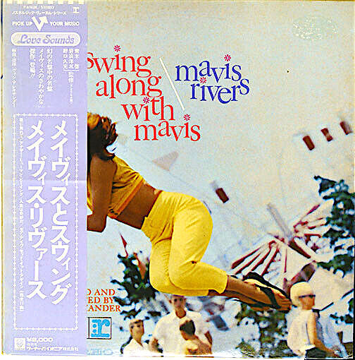 Mavis Rivers - Swing Along With Mavis (Vinyl, LP, Album, Promo, Stereo) Very Good Plus (VG+) / Very Good Plus (VG+)