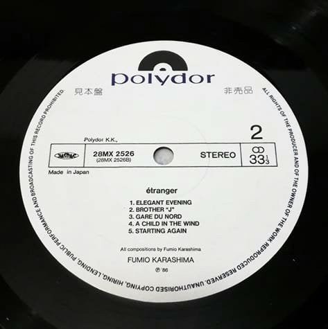 Fumio Karashima - Étranger (Vinyl, LP, Album, Promo) Near Mint (NM or M-) / Very Good Plus (VG+)