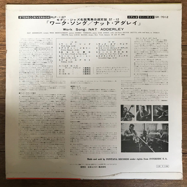 Nat Adderley - Work Song (Vinyl, LP, Album, Stereo) Very Good (VG) / Very Good (VG)