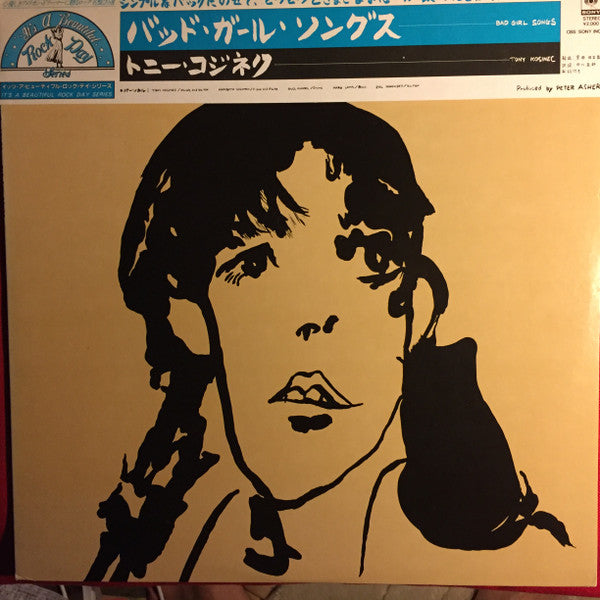 Tony Kosinec - Bad Girl Songs (Vinyl, LP, Album, Reissue) Near Mint (NM or M-) / Very Good Plus (VG+)