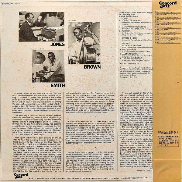 Hank Jones - Jones - Brown - Smith (Vinyl, LP, Album, Promo, Reissue) Very Good (VG) / Good Plus (G+)