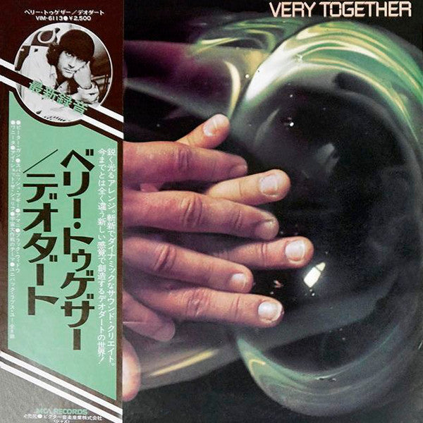 Eumir Deodato - Very Together (Vinyl, LP, Album)