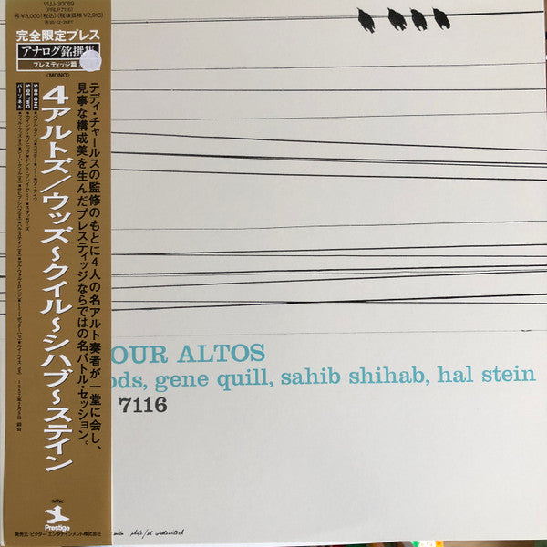Phil Woods - Four Altos (Vinyl, LP, Album, Reissue, Mono) Very Good Plus (VG+) / Very Good Plus (VG+)