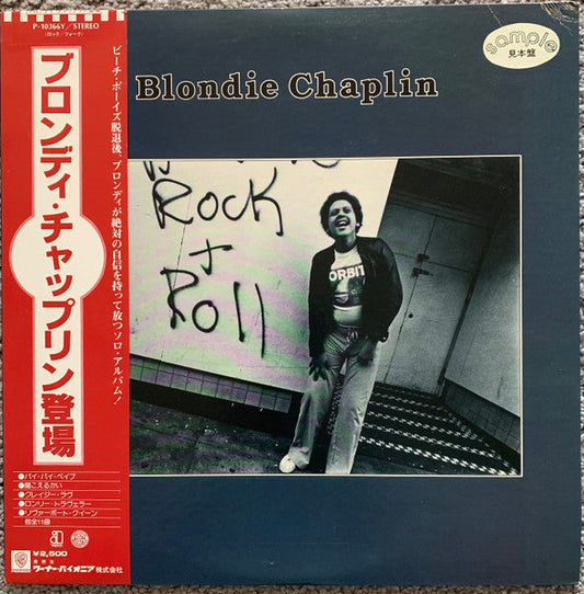 Blondie Chaplin - Blondie Chaplin (Vinyl, LP, Album, Promo) Near Mint (NM or M-) / Very Good (VG)