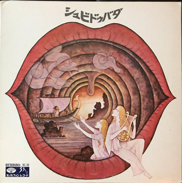 Singers Three - シュビドゥバダ (Vinyl, LP, Album) Very Good Plus (VG+) / Very Good Plus (VG+)