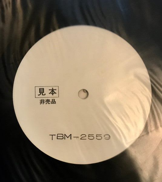 Yama & Jiro's Wave - Girl Talk (Vinyl, LP, Album, Promo, Reissue, White Label) Very Good Plus (VG+) / Very Good Plus (VG+)