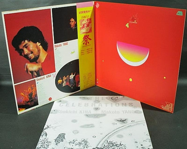 The Celebrations (4) - The Celebrations Live (2xVinyl, LP, Album) Very Good Plus (VG+) / Very Good (VG)