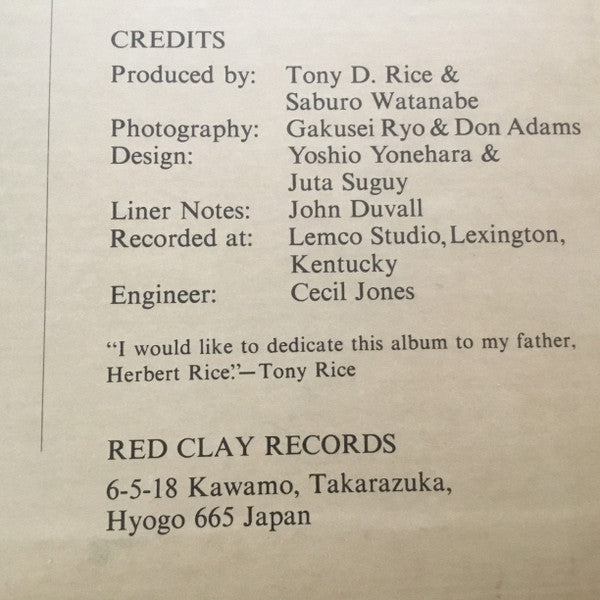 Tony Rice - Got Me A Martin Guitar (Vinyl, LP, Album) Very Good Plus (VG+) / Very Good Plus (VG+)