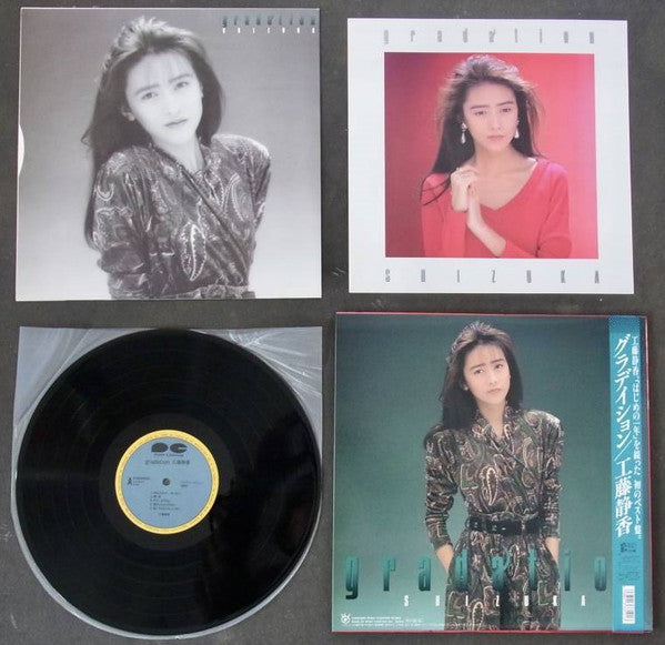 Shizuka Kudo - Gradation (Vinyl, LP, Compilation, Stereo) Near Mint (NM or M-) / Very Good Plus (VG+)