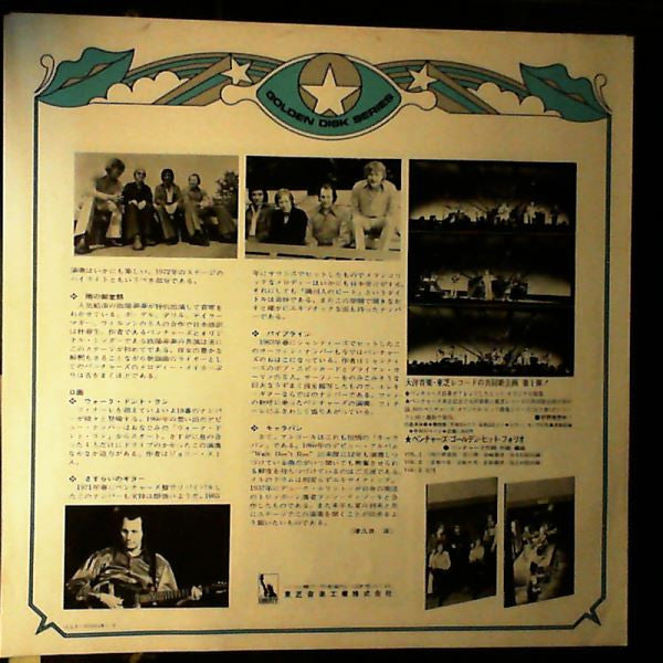 The Ventures - Ventures On Stage '72 -  Golden Disk Vol. 4 (2xVinyl, LP, Compilation) Very Good (VG) / Very Good (VG)