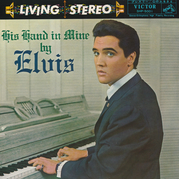 Elvis Presley - His Hand In Mine (Vinyl, LP, Album, Stereo) Very Good Plus (VG+) / Very Good Plus (VG+)
