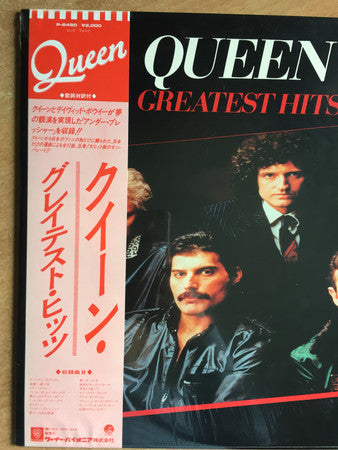 Queen - Greatest Hits (Vinyl, LP, Compilation) Very Good Plus (VG+) / Very Good Plus (VG+)