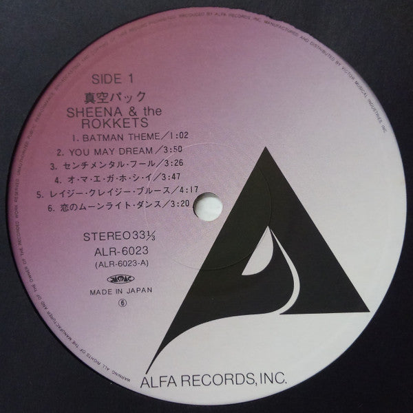 Sheena & The Rokkets - 真空パック (Vinyl, LP, Album, Repress) Very Good Plus (VG+) / Very Good (VG)