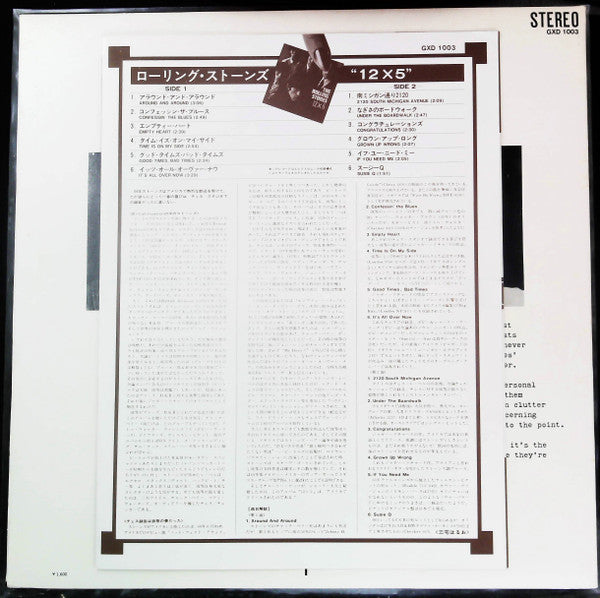 The Rolling Stones - 12 X 5 (Vinyl, LP, Album, Reissue, Stereo) Very Good Plus (VG+) / Very Good Plus (VG+)