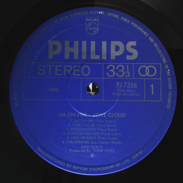 5000 Volts - I'm On Fire - Love Cloud (Vinyl, LP, Compilation, Stereo)