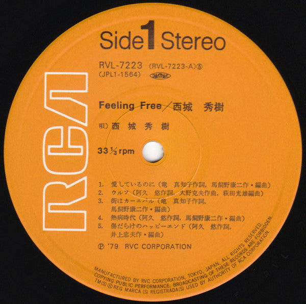 Hideki Saijo - Feeling Free = フィーリング・フリー (Vinyl, LP, Album, Stereo)